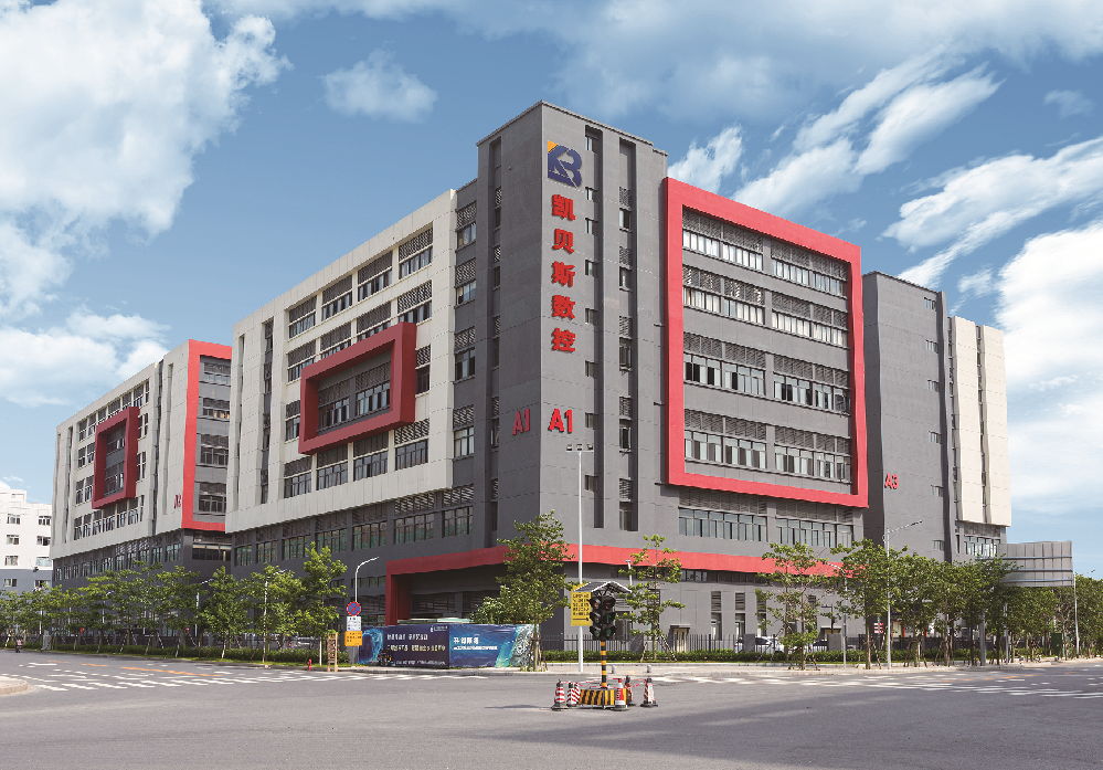 凱貝(bei)斯工業園