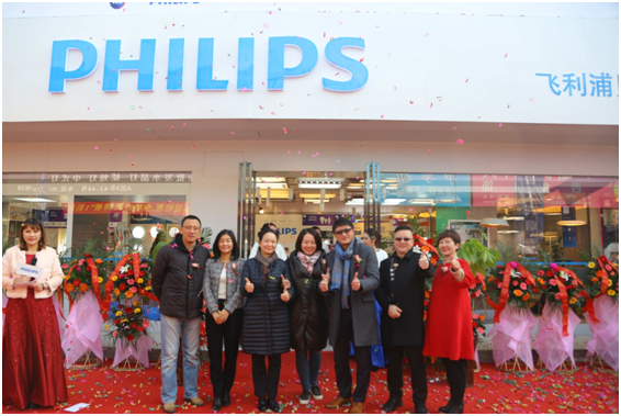 飛利浦(pu)炤明(ming)中國(guo)西區首(shou)傢(jia)體驗(yan)中心(xin)落戶(hu)西(xi)安