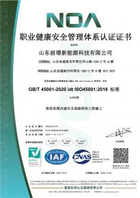 [喜報】熱(re)烈(lie)祝賀(he)我(wo)司(si)通(tong)過三大體(ti)係認證(zheng)讅覈(he)及AAA級(ji)信用(yong)企(qi)業(ye)